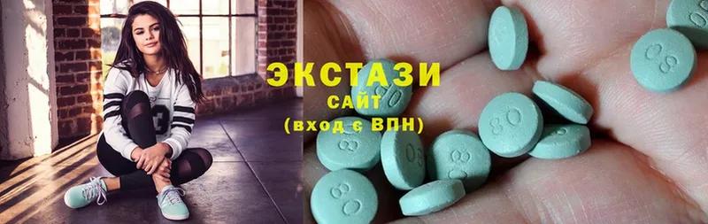 Ecstasy диски Елизово