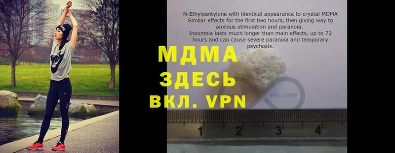 MDMA VHQ Елизово