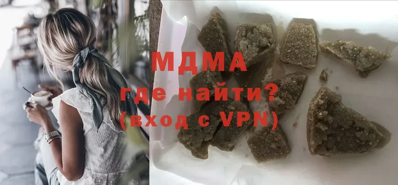 MDMA VHQ  Елизово 